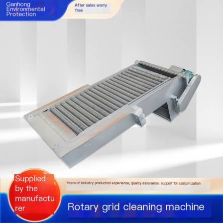 Rotary grid sewage removal machine Ganhong Environmental Protection Manufacturer's sewage treatment device for sewage blocking machine