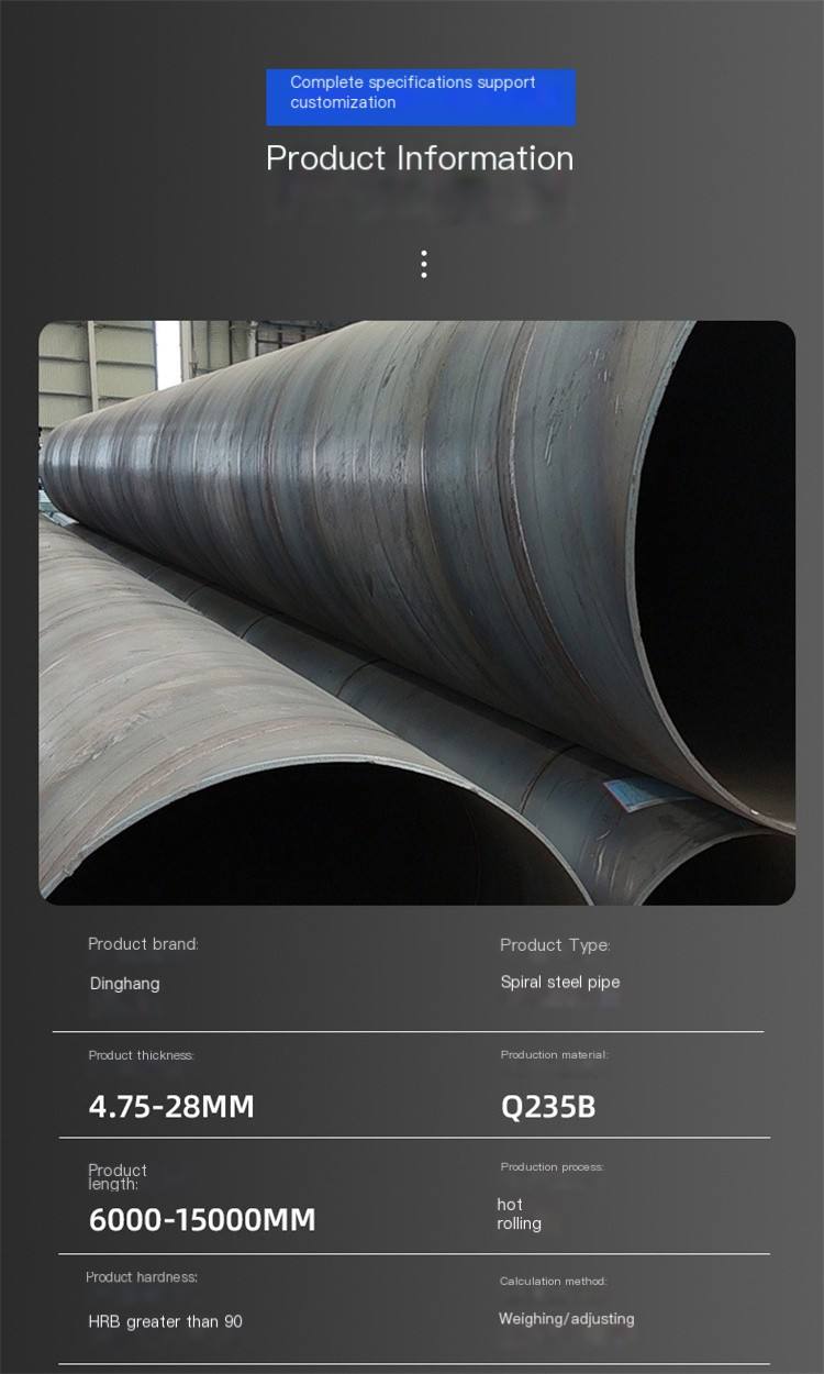 Q235B national standard spiral steel pipe 630 * 10 spiral welded pipe for municipal pipe gallery, Dinghang manufacturer