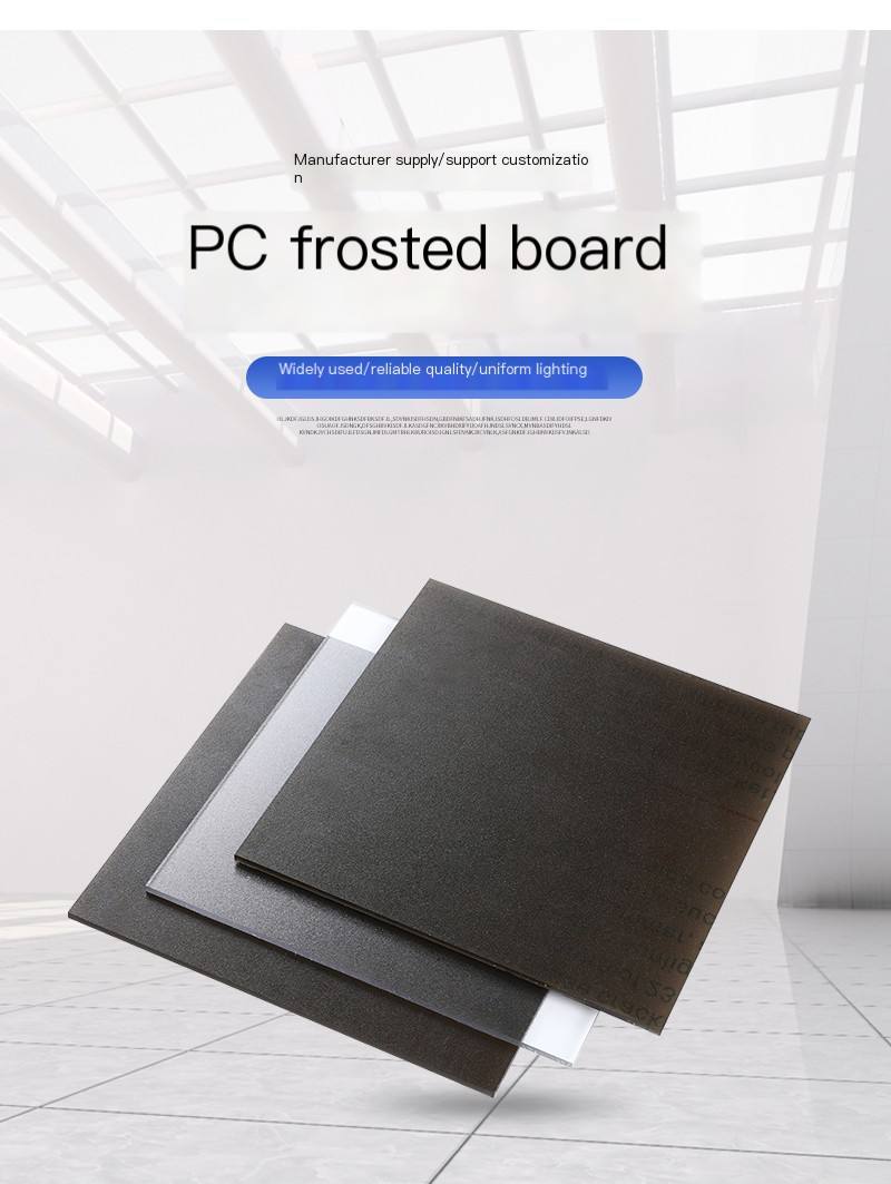 PC frosted board, single sided frosted PC board selection, auxiliary lang, double sided frosted PC endurance board, quality assurance, and fast delivery time