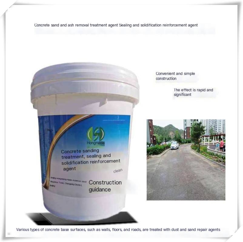 Base surface repair treatment material for wall plastering: Hongsheng Ruida concrete sanding treatment agent