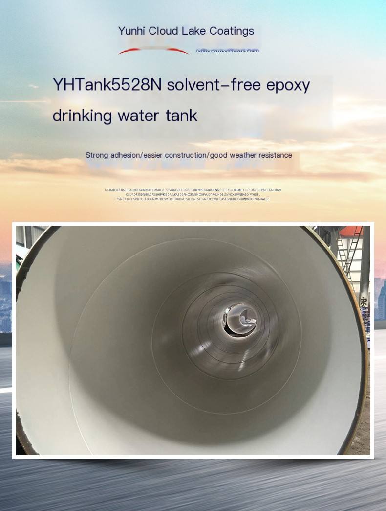 YHTank5528N solvent-free epoxy drinking water tank container anti-corrosion and anti rust paint