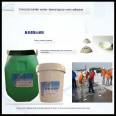 Waterborne epoxy resin adhesive concrete bonding structure anti-corrosion epoxy interface agent