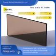 PC endurance board, polycarbonate board, high transparency sunlight board, and Fulang manufacturer's stock brown anti-static PC board