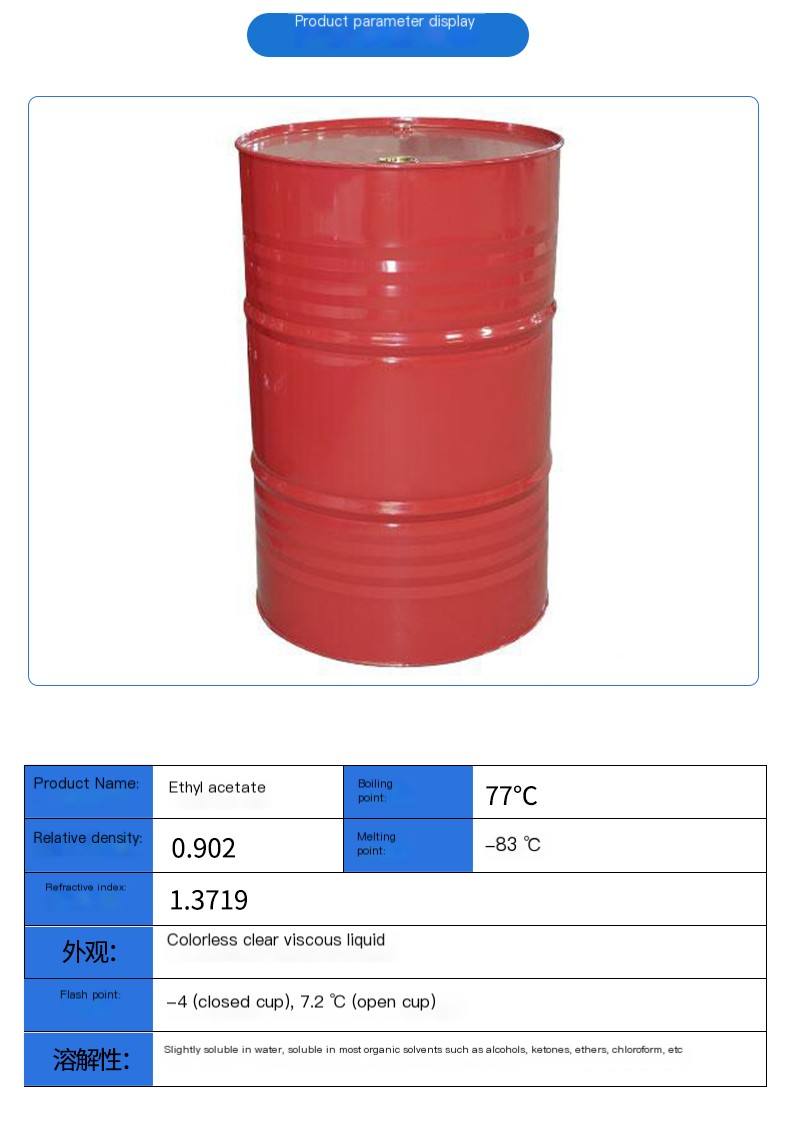 99% ethyl acetate linoleum colorant 141-78-6 organic Liquid–liquid extraction for industrial use