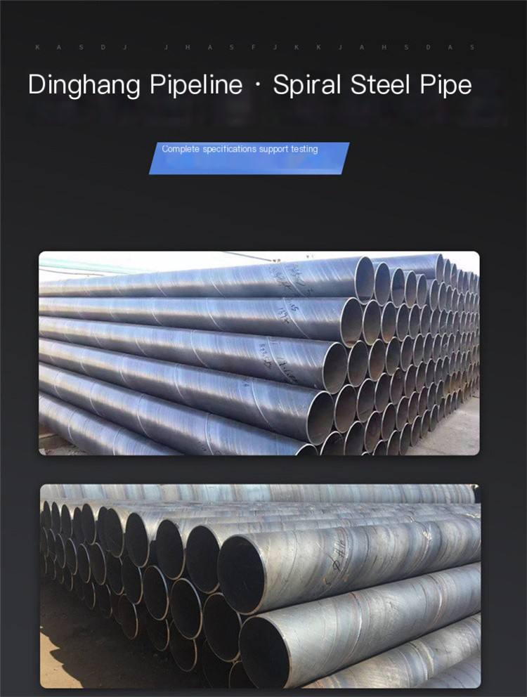 Agricultural irrigation spiral pipe network 820 * 9 ministerial standard drainage spiral steel pipe Q345B spiral welded pipe Dinghang manufacturer