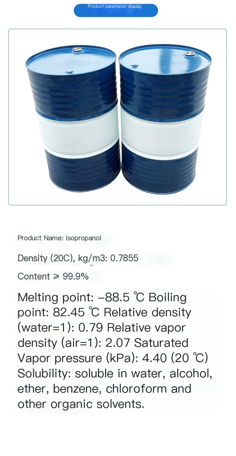 Dexian isopropanol 99% organic solvent paint plasticizer colorless transparent liquid