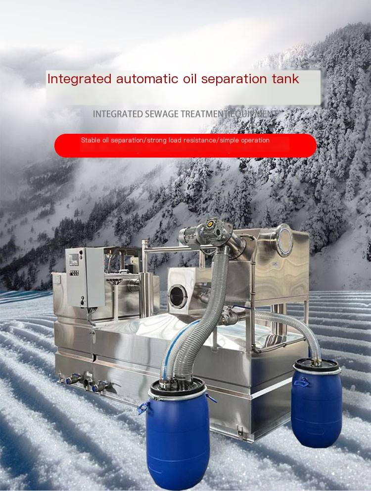 Food waste treatment equipment degreasing automatic oil-water separator laser welding finished product oil separator