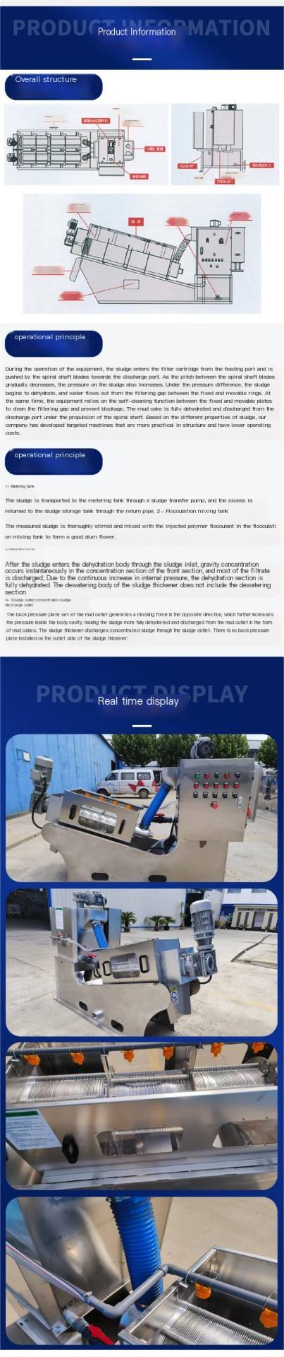 Stacked screw type sludge dewatering machine, Dashengchang environmental protection equipment, textile and chemical sludge separation equipment, with sturdy materials