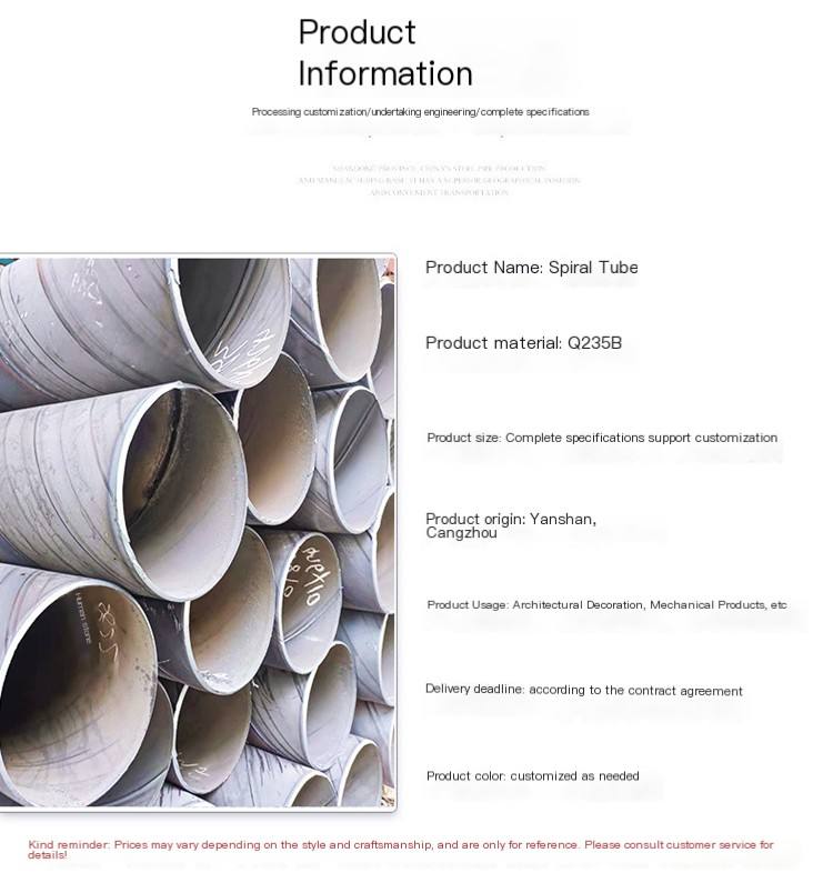 Q235B large diameter spiral welded pipe DN700 spiral steel pipe for billboard Dinghang pipeline