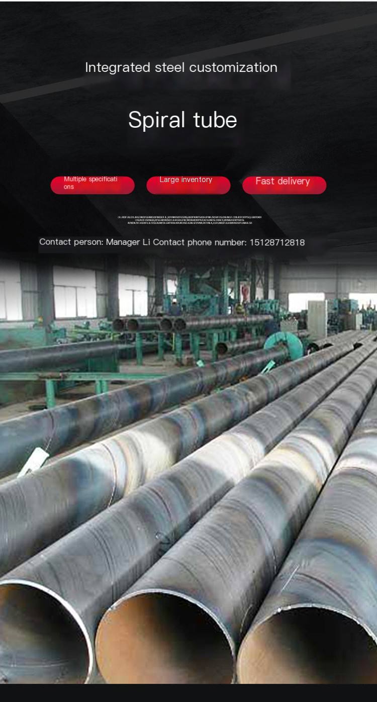 Dinghang Directly Buried Spiral Steel Pipe Q325B 1820 * 20 National Standard Galvanized Spiral Pipe Large Diameter Spiral Welded Pipe