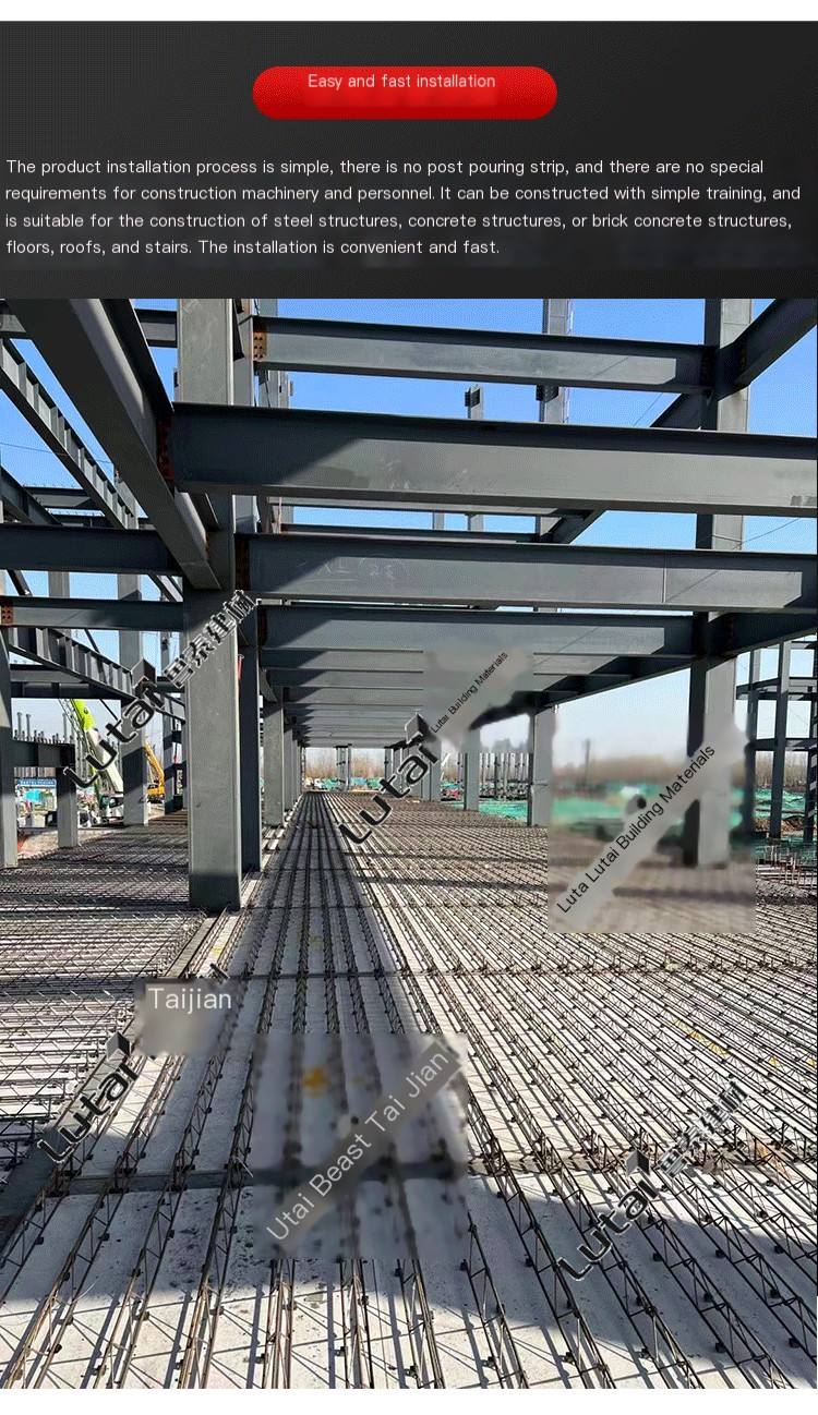 Lutai formwork free steel bar truss floor support plate Prefabricated building floor plate installation is simple, convenient and fast