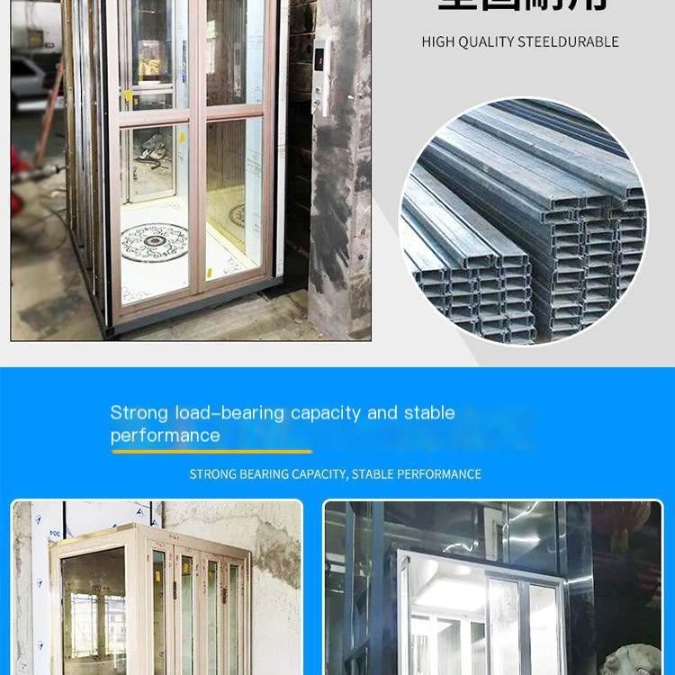 Dongsheng Elevator Shanghai Household Elevator Manufacturer