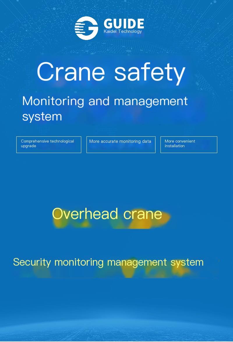 Gantry crane, gantry crane, Overhead crane, safety monitoring management system, fast inspection, free docking platform