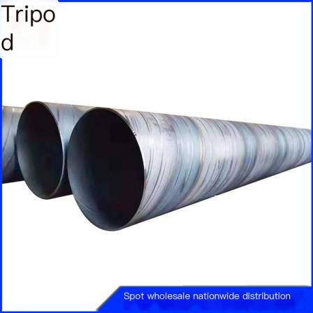 DN1200 anti-corrosion spiral steel pipe SSAW national standard spiral welded pipe large diameter natural gas pipeline Dinghang