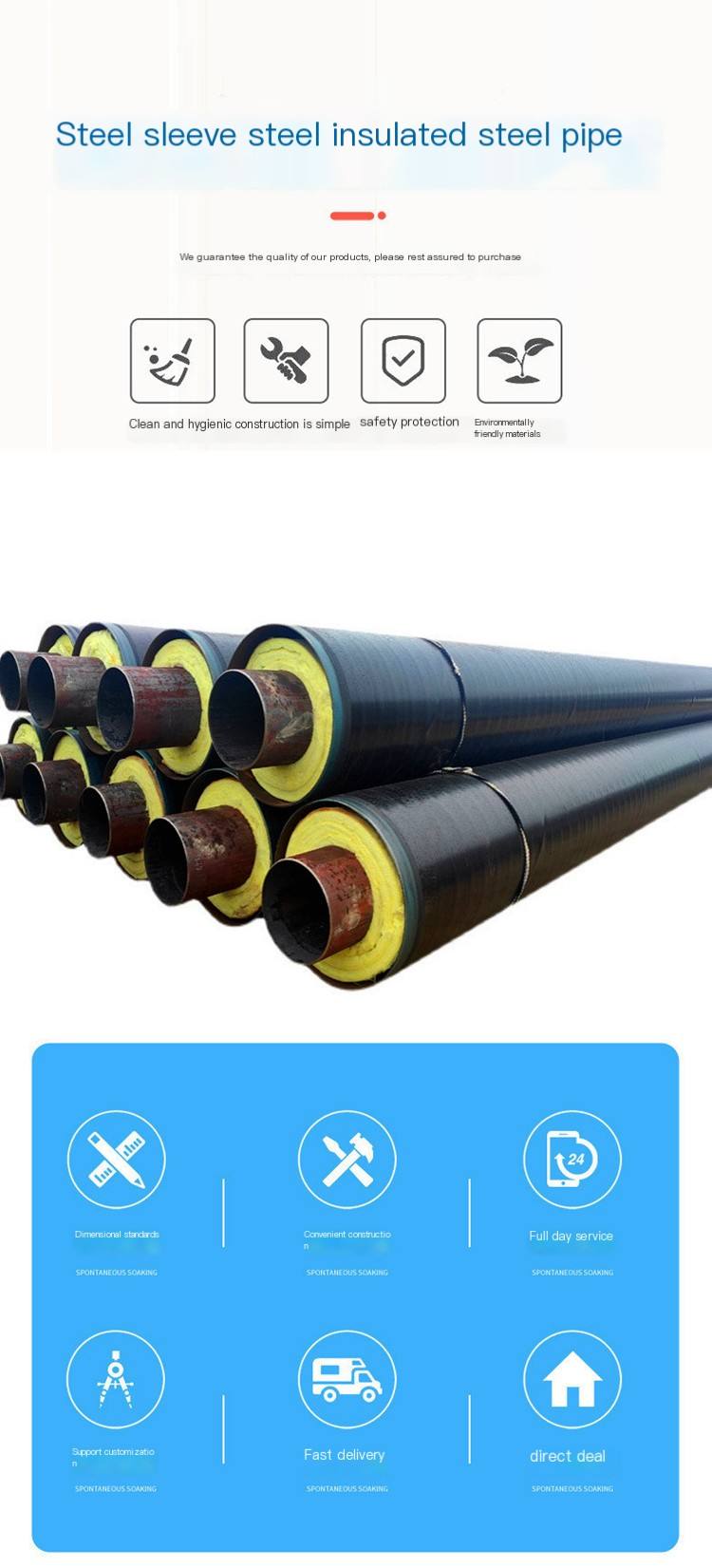 Dinghang Supply Steel Sleeve Steel Rock Wool Composite Insulation Pipe Buried Polyurethane Foam Anticorrosive Insulation Steel Pipe