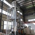 40 ton MVR wastewater evaporator mvr forced circulation sewage zero discharge system manufacturer Kang Jinghui