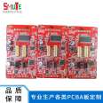 Design of smt power supply pcb proofing controller pcb circuit board custom Small appliance pcba development