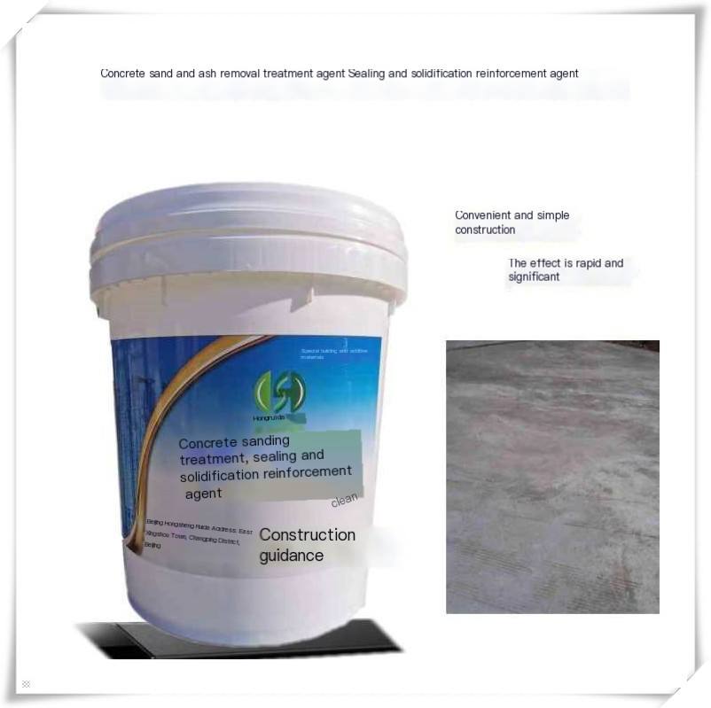 Inner Mongolia Tongliao Wall Sanding Treatment Agent Sealing Curing Agent Factory Floor Sanding Repair Materials