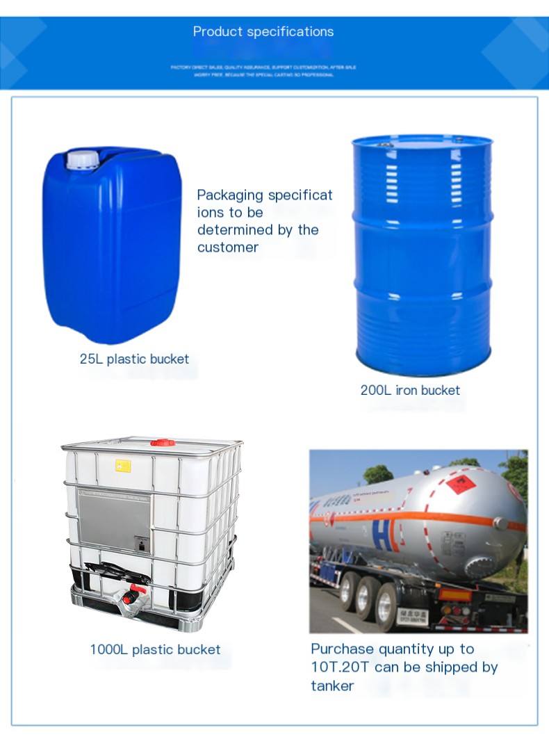 PMA solvent industrial grade PM propylene glycol methyl ether barrel packed paint coating diluent delivered to doorstep