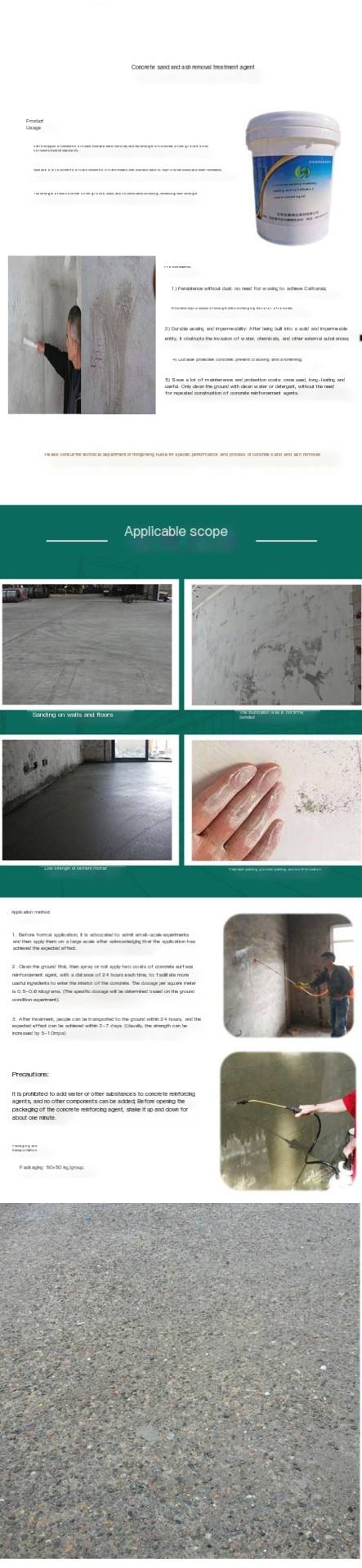 Base surface repair treatment material for wall plastering: Hongsheng Ruida concrete sanding treatment agent