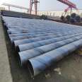 Manufacturer of DN200 small diameter drainage thin-walled spiral steel pipe q235b spiral welded pipe, Dinghang