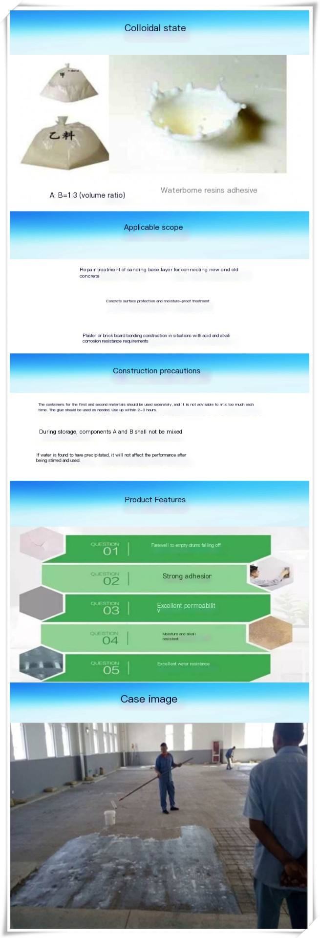 Old foundation renovation, new and old concrete binder, Hongsheng Ruida epoxy resin interface agent