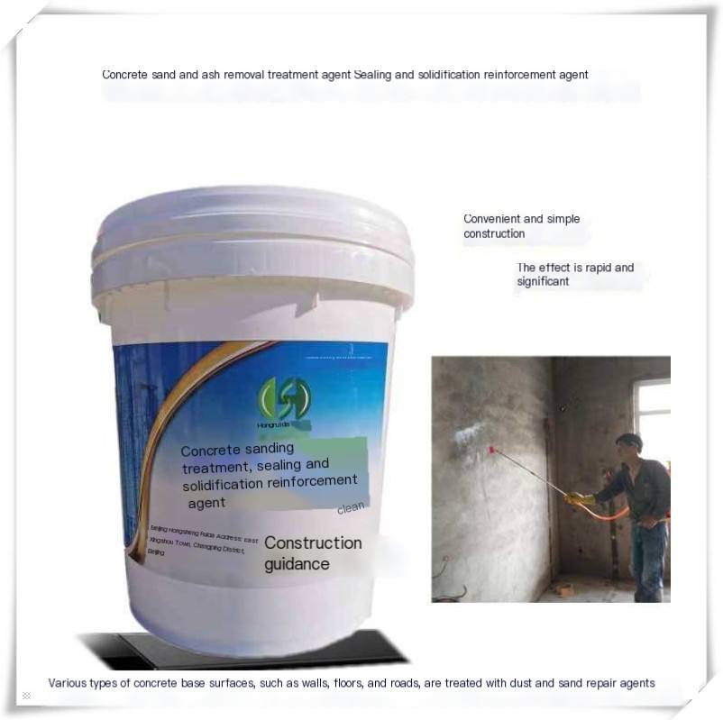 After the pouring of the building wall, the overall ash removal repair material is used. Concrete sand removal treatment agent