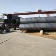 DN700 thick wall spiral steel pipe Q345B large diameter national standard spiral pipe manufacturer of Dinghang Waterworks