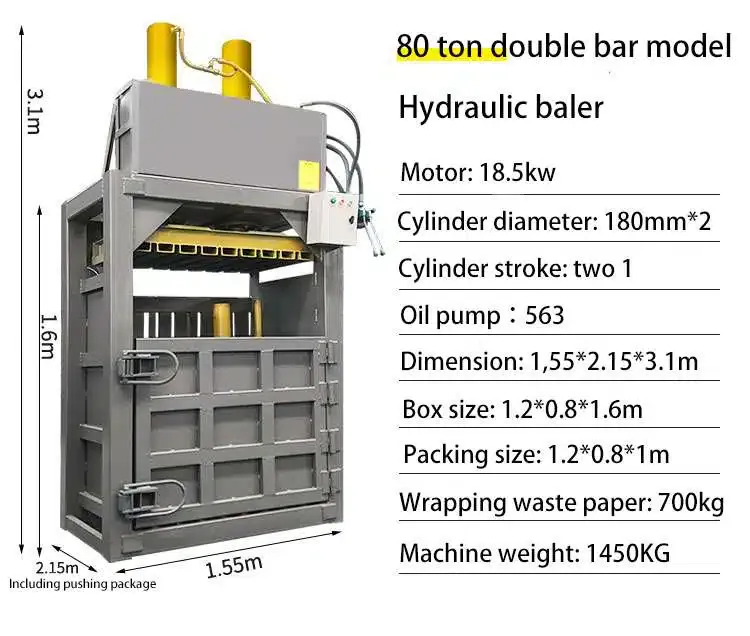 Vertical hydraulic baler small waste  carton plastic bottle can woven  bag used clothing paint barrel baler