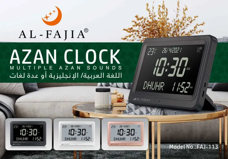 FAJ-113 LCD Muslim prayer clock