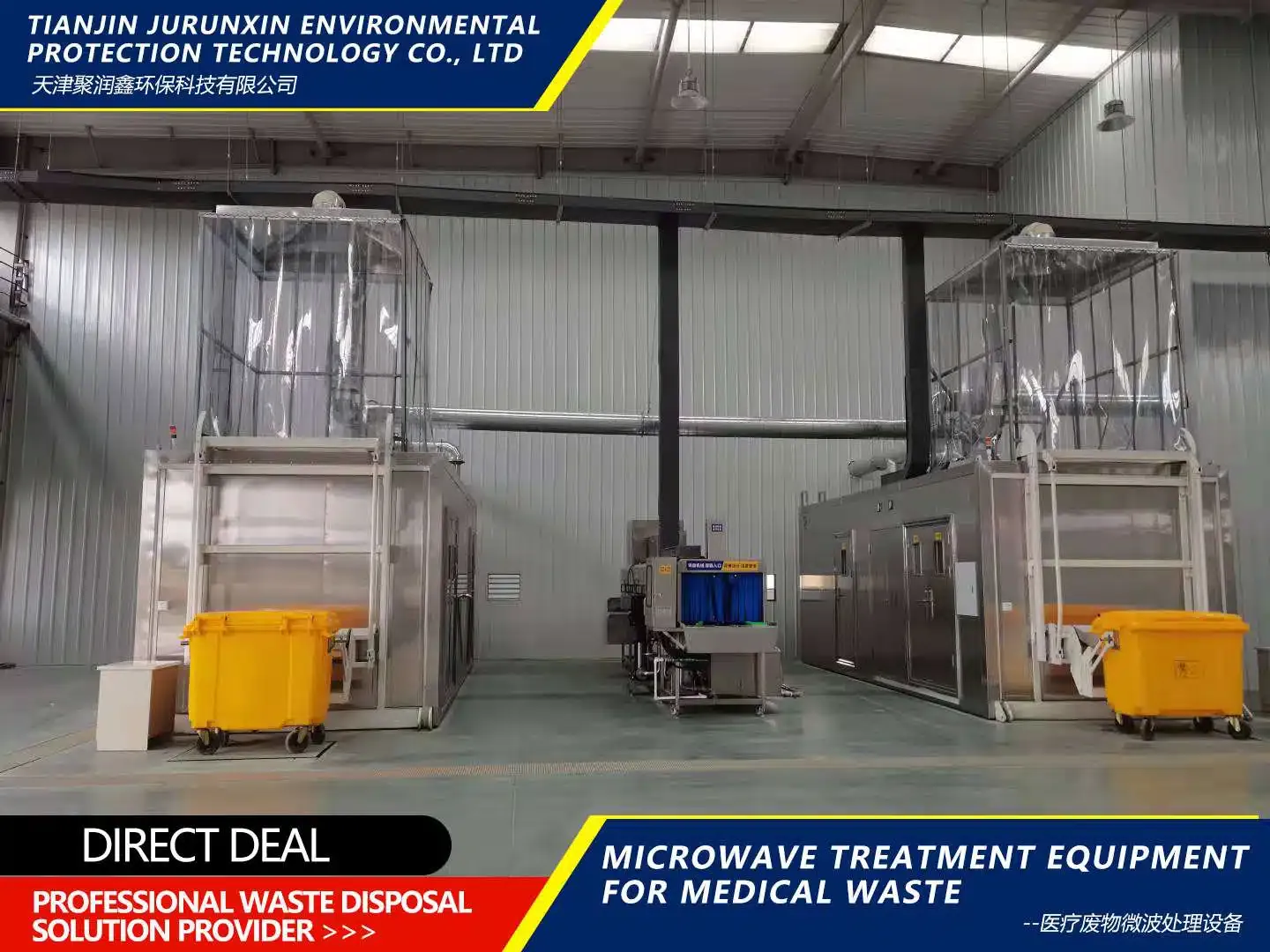 Revolutionizing Medical Waste Management: Introducing Jurunxin's JRX-10T Medical Waste Microwave Treatment Equipment