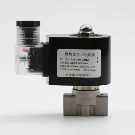 Junction box type burner special solenoid valve