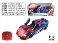 1: 12 5-way 4-drive 27 frequency remote control car (Captain America) with light