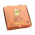 Foldable Pizza Box Eco-friendly Customized Food Grade Box Corrugated Pizza Box-Haosung