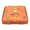 Foldable Pizza Box Eco-friendly Customized Food Grade Box Corrugated Pizza Box-Haosung