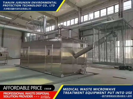 Medical Waste Microwave Sterilizer - Jurunxin
