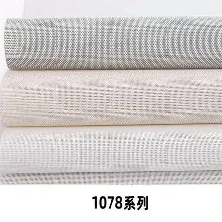 SUN SCREEN FABRIC Shade Cloth Manufacturer - Shunjin