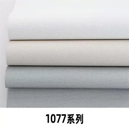 BLACKOUT Fabric Cloth SCREEN - Shunjin