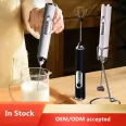 Electric Stainless Steel Whisk