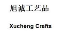 Tancheng Xucheng Crafts Co., Ltd