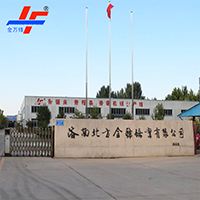 Jinan North Jinfeng Saw Industry Co., Ltd