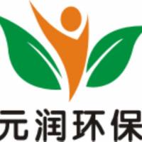 Botou Yuanrun Environmental Protection Technology Co., Ltd