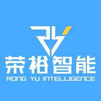 Guangzhou Rongyu Intelligent Machinery Co., Ltd