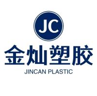 Dongguan Shengyuan Plastic Co., Ltd