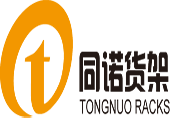 Nanjing Tongnuo Storage Equipment Manufacturing Co., Ltd