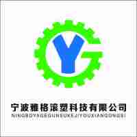 Ningbo Yage Rolling Technology Co., Ltd