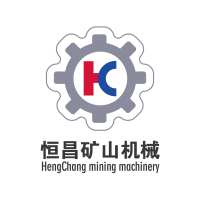 Jiangxi Hengchang Mining Machinery Equipment Manufacturing Co., Ltd