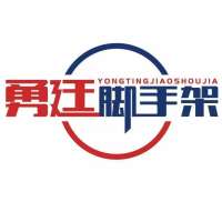 Shenzhen Yongting Building Materials Co., Ltd