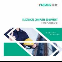 Yusheng Electric Co., Ltd