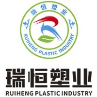 Handan Ruiheng Plastic Industry Co., Ltd